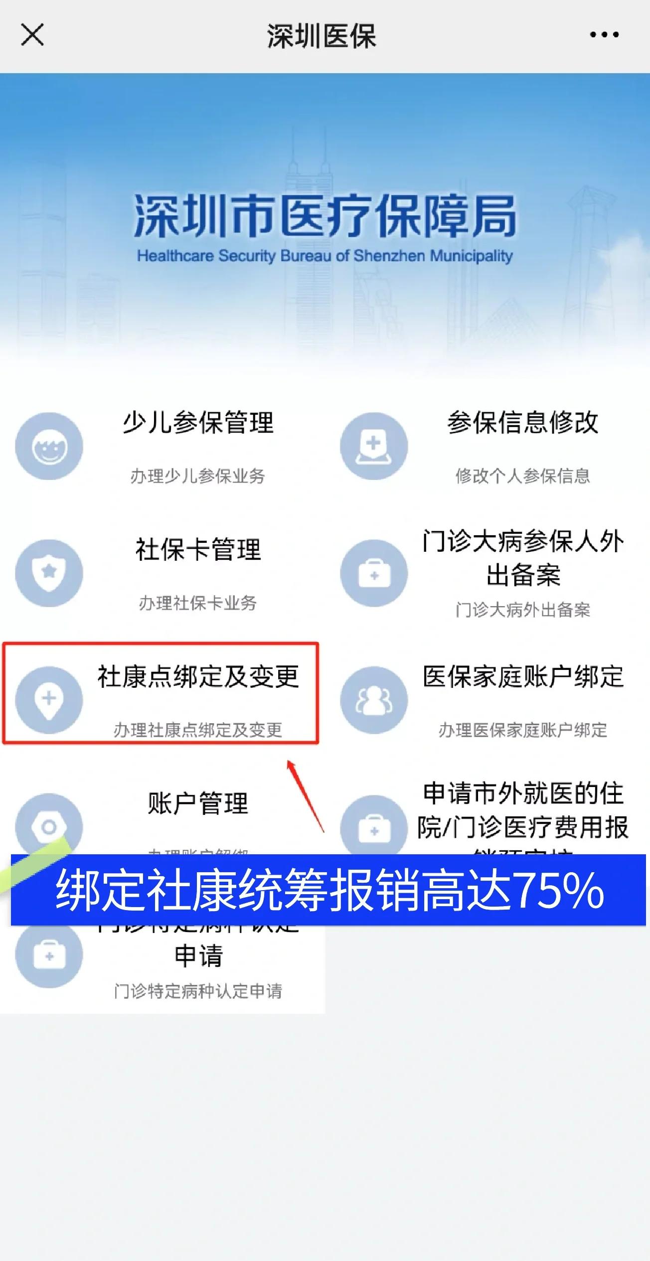 沛县最新深圳医保提取秒到方法分析(最方便真实的沛县深圳医保取现提取方法)